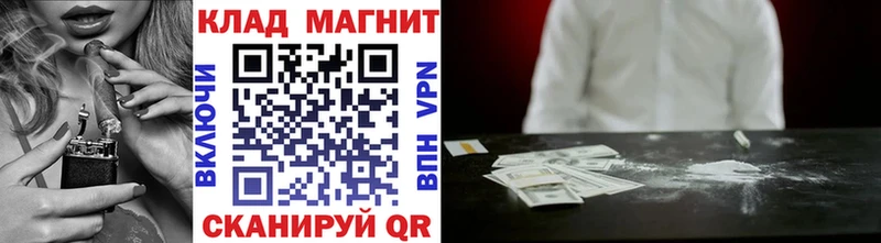 Продажа наркотиков Пущино COCAIN  МЕФ  АМФЕТАМИН  ГАШИШ 