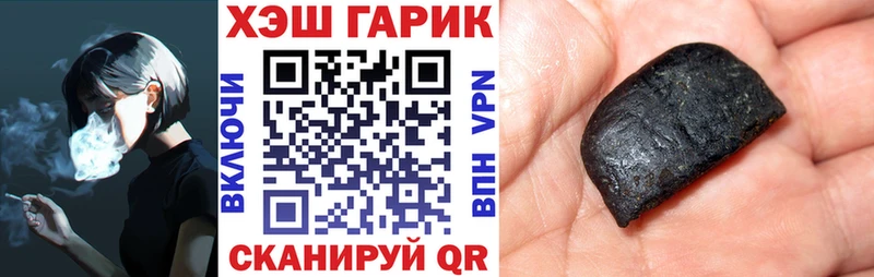 купить Пущино Гашиш 40% ТГК