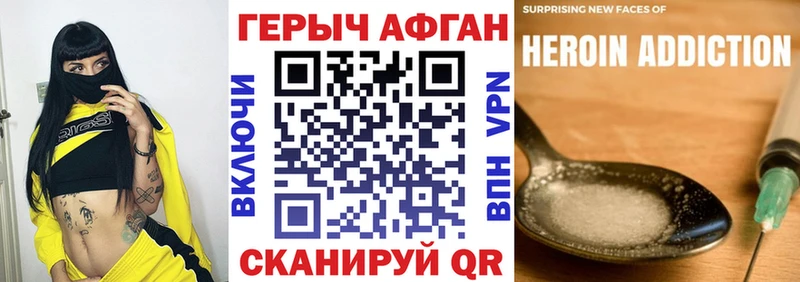 закладки  Пущино  Героин белый 