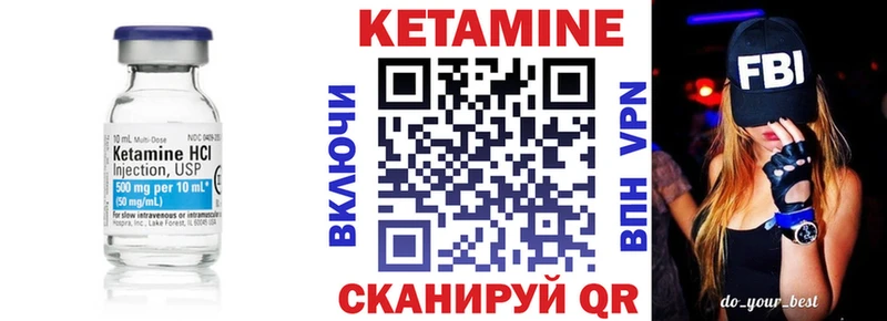 хочу наркоту Пущино mega ссылка Кетамин VHQ