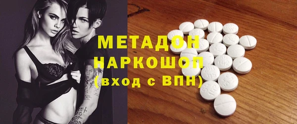 первитин Магадан