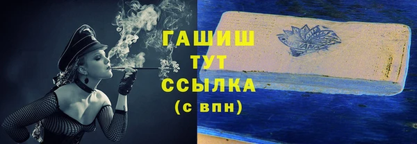 герыч Майский