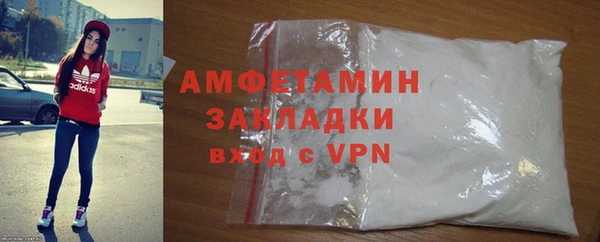 первитин Магадан