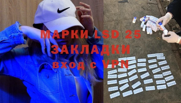 герыч Майский