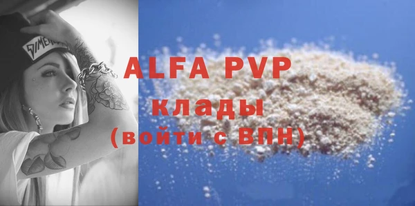 первитин Магадан