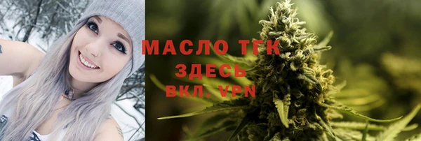 герыч Майский