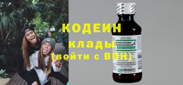 первитин Магадан