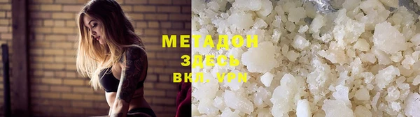 амфетамин Горнозаводск