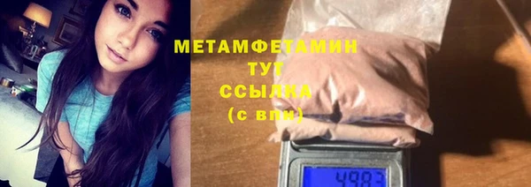 первитин Магадан
