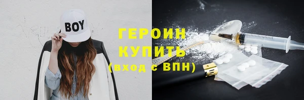 первитин Магадан