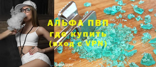 первитин Магадан