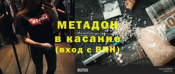 первитин Магадан
