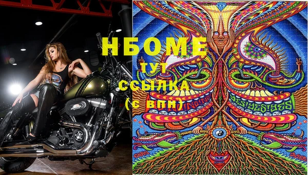 герыч Майский