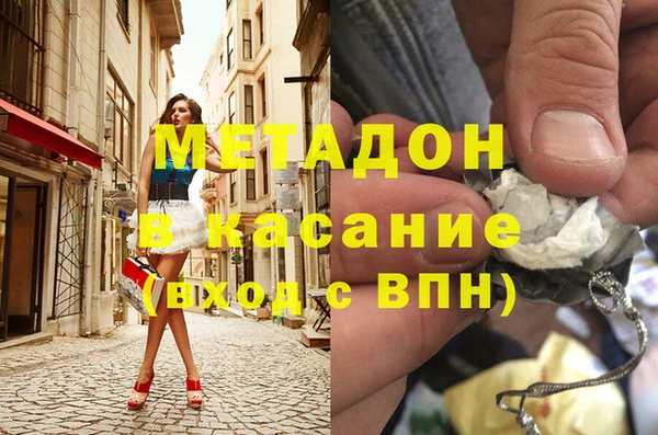 меф Дегтярск