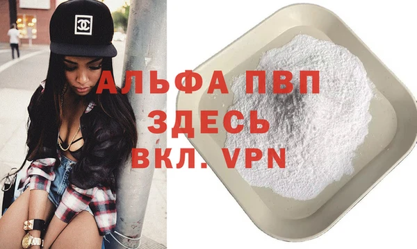 первитин Магадан