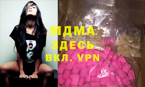 герыч Майский