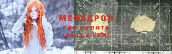 герыч Майский