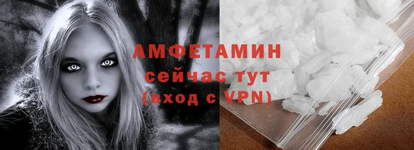 герыч Майский