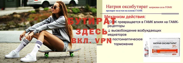 герыч Майский