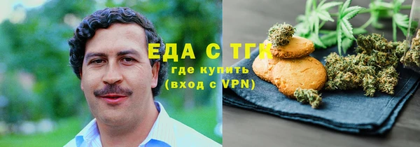 мяу мяу мука Магас