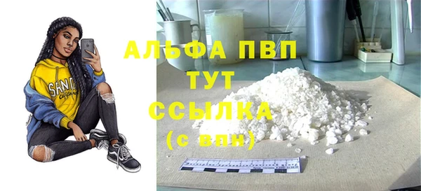 герыч Майский
