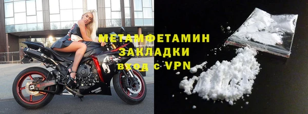 первитин Магадан