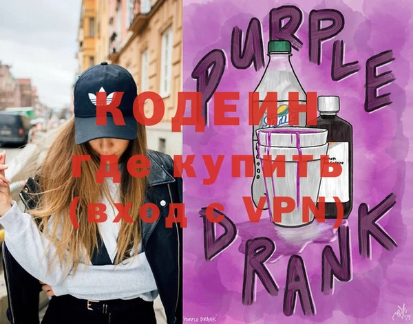 мяу мяу мука Магас