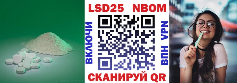 купить наркотики цена  ОМГ ОМГ вход  LSD-25 экстази кислота  Пущино 