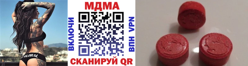 нарко площадка как зайти  что такое   Пущино  MDMA молли 