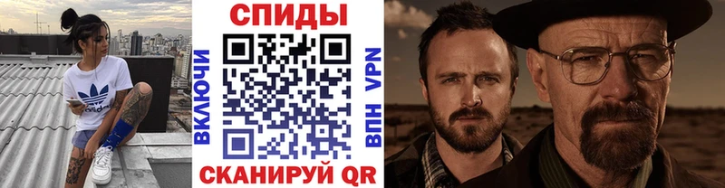 купить наркотик  Пущино  МЕТАМФЕТАМИН винт 